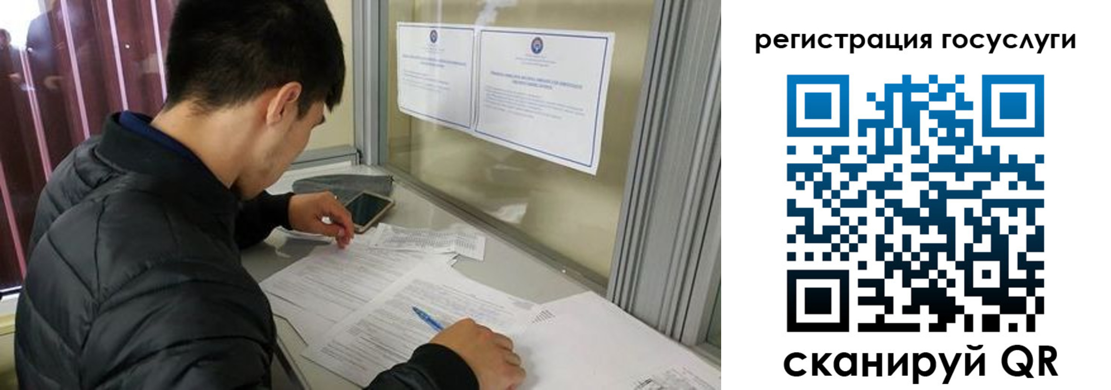 прописка иностранных граждан в Ковылкино
