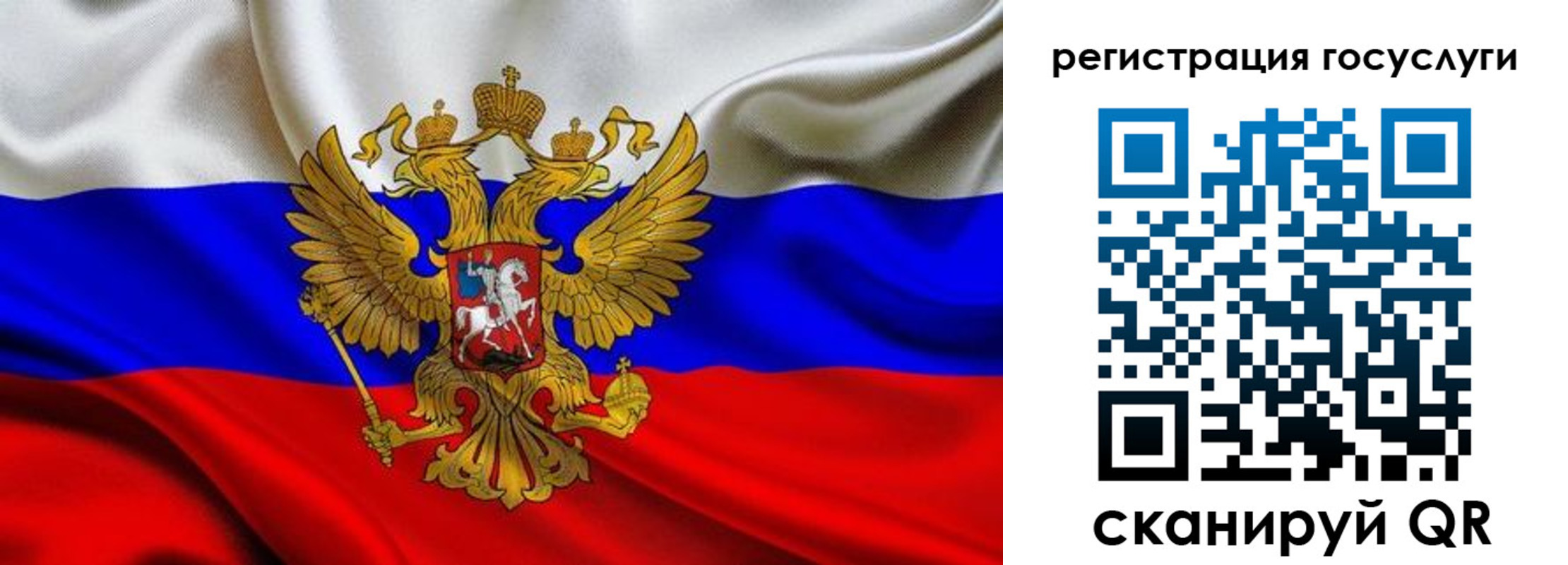 временная регистрация адрес в Ковылкино
